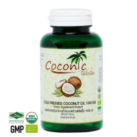ราคา ส่งฟรี Coconic Coconut oil โคโคนิค น้ำมันมะพร้าวสกัดเย็นออร์แกนิค 100 ชนิดแคปซูล 1000mg 1 กระปุก 60 แคปซูล (1959136207)