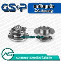 ราคา GSP ลูกปืนดุมล้อหน้า BMW E39 95 04 (312947546)