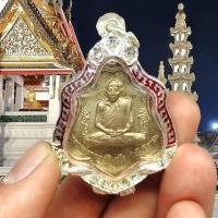 ราคา เหรียญหลวงพ่อกวย เนื้ออัลปาก้า พร้อมตลับเงินลงยาสวยงาม ด้านหลังเป็นหนุมานวายุบุตร แคล้วคลาดปลอดภัยเสริมอำนาจ (14657542952)