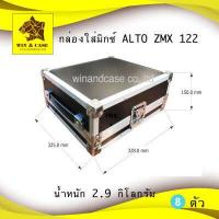 ราคา แร็คมิกซ์ Alto ZMX 122 FX มิกซ์เซอร์ กล่องใส่มิกซ์เซอร์ แร็คใส่มิกซ์ แร็คมิกซ์เซอร์ แร็คเครื่องเสียง ผิวเมลามีนสีดำ WIN CASE (1130844114)