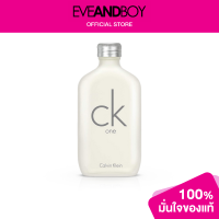 ราคา เก็บโค้ดลดเพิ่ม 22 ขนาด 100ml และ 200ml CALVIN KLEIN CK One EDT (12809762203)