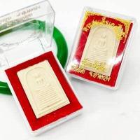 ราคา สมเด็จวัดเกศไชโย อ่างทอง พร้อมกล่องเดิมจากวัด เป็นพระพิมพ์สมเด็จ 7 ชั้นสร้างจากมวลสารเดิมผ่านพิธีพุทธาภิเษกแล้ว (12648275088)