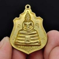 ราคา เหรียญหลวงพ่อโสธร เนื้อกะไหล่ทอง ด้านหลังราชวงศ์จักรี 9 รัชกาล สุดยอดมหามงคลพระดีพิธีใหญ่ พุทธคุณครอบจักรวาล SB (12570556542)