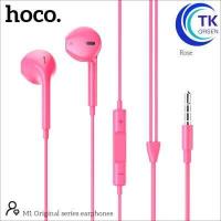 ราคา HOCO M1 หูฟัง Small Talk เสียงดี ดีไซน์เรียบหรู น้ำหนักเบา พกพาสะดวก ของแท้100 (8387402260)