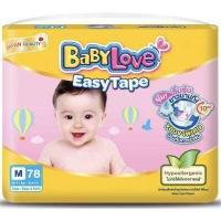 ราคา NB M ฺBaby Love Easy Tap เบบี้เลิฟ แบบเทป สำหรับเด็กแรกเกิด (15437838853)