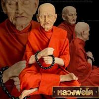 ราคา รูปเหมือนหลวงพ่อโต สมเด็จพระพุฒาจารย์โตพรหมรังสี พุทธศิลป์งดงามเหมือนมีชีวิต ขนาดหน้าตัก9นิ้วเหมาะตั้งบูชากราบไหว้ สมเด็จวัดระฆัง (14577562434)