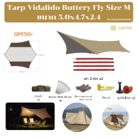 ราคา Tarp Vidalido ฟลายชีท ทาร์ป ทรงผีเสื้อ ขนาดใหญ่ ขนาด 5 4 7 2 4 เมตร สินค้าพร้อมส่งจากไทย By SuperkidsOnline (13478396406)