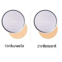 ราคา Laneige BB Laneige Air Cushion BB Cream Whitening ลาเนจ BB คุชชั่น SPF50 Pore Control Anti Aging SPF50 PA (10609625076)
