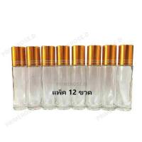 ราคา ขวดลูกกลิ้ง10ml 5ml ขวดน้ำหอมลูกกลิ้ง ขวดลูกกลิ้งเปล่า ขวดน้ำหอมเปล่า ขวดเปล่าน้ำหอม ขวดน้ำหอม ขวดลูกกลิ้งน้ำหอม ขวดลูกกลิ้ง10ml ขวดน้ำหอม (5189604082)