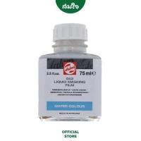 ราคา Talens กาวยางน้ำ 75ml 24280052 (9357091120)