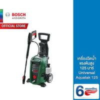 ราคา Bosch เครื่องฉีดน้ำแรงดันสูง 125 บาร์ รุ่น Universal Aquatak 125 (10661010960)