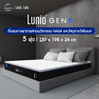 ราคา Lunio Gen3 ที่นอนยางพาราแท้ ฉีดขึ้นรูป ผสานนวัตกรรมNASAและวัสดุรางวัลโนเบล ฟื้นฟูร่างกายขั้นสุด Upgrade จากLunio Gen2 (11017660130)