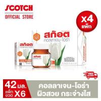 ราคา สก๊อต คอลลาเจน โอร่า 42 มล แพ็ก 6 ขวด จำนวน 4 แพ็ก คุ้มกว่า จัดส่งฟรี (471372813)