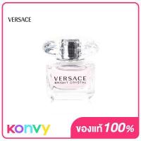 ราคา Versace น้ำหอมมแท้ Bright Crystal Eau de Toilette 5ml สำหรับผู้หญิงจากเวอร์ซาเช่ กลิ่นฟรุ๊ตตี้ฟลอรัล (13704052472)
