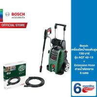 ราคา Bosch เครื่องฉีดน้ำแรงดันสูง 130 บาร์ รุ่น AQT 42 13 Bosch Extension Hose สายน้ำต่อขยาย 6 เมตร (15963575152)