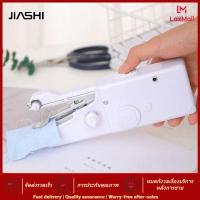 ราคา JIASHI จักรเย็บผ้า จักเย็บผ้ามินิวัสดุใหม่ ABS จักรเย็บผ้าขนาดเล็ก จักรเย็บผ้ามือขนาดเล็กแบบพกพา เครื่องเย็บผ้าแบบใช้มือถือในครัวเรือนส (9882112107)