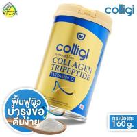 ราคา Amado Colligi Collagen TriPeptide Vitamin C อมาโด้ คอลลิจิ คอลลาเจน 160 g (11297374535)