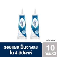 ราคา Hiruscar Silicone Pro 10 g x2 ฮีรูสการ์ ซิลิโคน โปร ครีมดูแลรอยแผลเป็น 10 กรัม x2 รอยแผลเป็นจางลงใน 4 สัปดาห์ (621514195)
