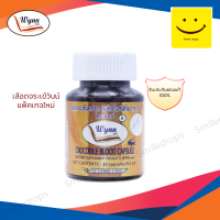 ราคา แพ็คเกจใหม่ เลือดจระเข้ วินน์ Wynn 250 มิลลิกรัม งานวิจัย ม เกษตรศาสตร์ 30 แคปซูล x 1 กระปุก รับประกันของแท้ 100 ล็อตใหม่ล่าสุด (6307900015)