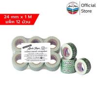 ราคา LOUIS TAPE เทปกาว เทปโฟมขาว EVA กาวสองหน้า 24 มม x 1 ม 12 ม้วน แพ็ค (352862774)