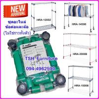 ราคา อะไหล่ข้อต่อราวตากผ้า SANKI ไม่ใช่ราวตากผ้าทั้งตัวนะครับ ครบชุดพร้อมล้อราวตากผ้า และน็อต ข้อต่อพร้อมล้อราวตากผ้าครบชุด ชุดข้อต่อพร้อมล้อราวสนาม SANKI ลิขสิทธิ์ของแท้ ซันกิ 100 ข (1533518903)