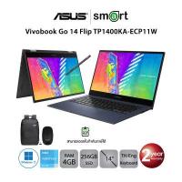 ราคา Asus Vivobook Go 14 Flip TP1400KA ECP11W Intel Pentium N6000 4GB 256GB 14 0 Win11 Quiet Blue (12884484899)