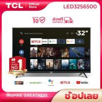 ราคา ANDROID TV 32 HD HOT ITEMS l TCL TV 32 inches LED Wifi HD 720P Android 11 0 Smart TV Model 32S6500 HDMI USB DTS google assistant Netflix Youtube0 1 5G RAM 8GROM Voice Search (459645550)