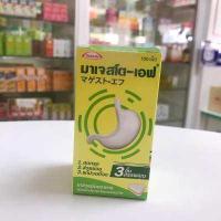 ราคา Magesto F มาเจสโต้ เอฟ ลดกรด ช่วยย่อย (10180426404)