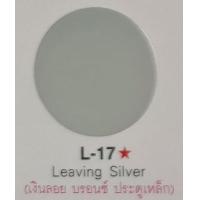 ราคา สีสเปรย์ สีพ่นรถยนต์ เลย์แลนด์ กลุ่มสี เงิน ขาว ดำ แลคเกอร์ รองพื้นกันสนิม Leyland (13790720590)