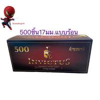 ราคา Invictus แบบร้อน 500ชิ้น17มม หลอดกระดาษเปล่า (15702738769)