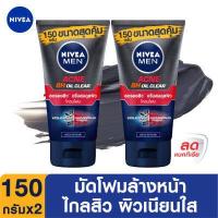 ราคา ส่งฟรี นีเวีย เมน มัดโฟมล้างหน้า แอคเน่ ออยล์ เคลียร์ 150 กรัม 2 ชิ้น NIVEA Men Acne Oil Clear Mud Foam 150 g 2 pcs โฟมล้างหน้า ผู้ชาย ดูแลผิวหน้า ผู้ชาย (313572033)