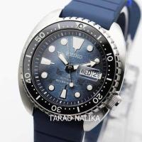 ราคา นาฬิกา SEIKO Prospex Save The Ocean Manta Ray King Turtle SRPF77K1 ของแท้ รับประกันศูนย์ Tarad Nalika (7139314295)