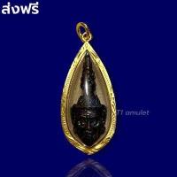 ราคา จี้เศียรพ่อแก่ เลี่ยมกรอบทองคำแท้ 3k สวยงามมาก ส่งฟรี เศียรพ่อแก่ ตาไฟ เศียรฤาษีตาไฟ จี้พ่อปู่ฤาษีสมิงพราย (10524823502)