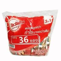 ราคา โอวัลติน 3in1 ซอง 29g 36ซอง (10494459194)