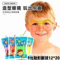 ราคา แว่นตาดูดน้ำ น้าผลไม้ น้ำรสผลไม้ ดูดได้จริง มีแว่น น้ำ คละสี แว่นตา หลอดดูดน้ำ สุดฮิต หลอดดูด แว่น แฟนซี ใส่แล้วดูดน้ำ (15536422846)