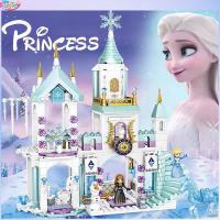 ราคา beautiful station บ้านเจ้าหญิง เลโก้ต่อบ้านเจ้าหญิง ของเล่นเด็ก (7970412368)