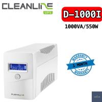 ราคา UPS เครื่องสำรองไฟมือสอง second hand รุ่น D1000i 1000VA 550 เครื่องมือสอง พร้อมแบตเตอรี่ใช้งานได้เลย รับประกัน 1 เดือน (4090502405)
