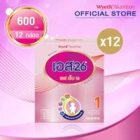 ราคา เอส 26 เอสเอ็มเอ นมผง เด็ก 12 กล่อง มี DHA 360 สมาร์ท แคร์ สูตร 1 ขนาด 600 กรัม S 26 SMA 360 SMART CARE Formula 1 600g x 12 pack (1911152900)