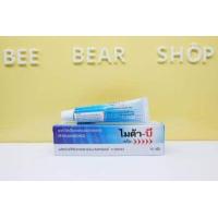 ราคา ไมด้า บี ครีม Myda B Cream ขนาด 15 กรัม 25 กรัม 500 กรัม และ Powder ทาเชื้อราและอาการผิวหนังอักเสบ (16334393609)