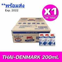 ราคา มีโค้ดส่งฟรี x1ลัง นมวัวแดง ไทยเดนมาร์ค Thai Denmark นมยูเอชที นมวัวแดงรสจืด นมไทยเดนมาร์ครสจืด 36กล่อง ลัง ขนาด200มล รวม 36 กล่อง (10885392848)