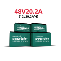 ราคา 2022NEW CHAOWEI แบตเตอรี่แห้ง แท้ แบตเตอรี่รถไฟฟ้า แบตเตอรี่จักรยานไฟฟ้า แบตเตอรี่12v20ah แบตรถไฟฟ้า 48v 1000w แบตเตอร์รี่รถไฟฟ้า 6 DZF 20 แบตเตอรี่ แบตเตอรี่ตะกั่ว12V 12ah และ (12513031623)