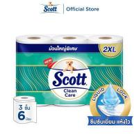 ราคา สก๊อตต์ คลีนแคร์ กระดาษชำระ ม้วนใหญ่พิเศษ 2XL หนา 3ชั้น ขนาด 6 ม้วน Scott Clean Care Bath Tissue 2XL Bigger Roll Length3PLY 6Rolls ทิชชู่ กระดาษทิชชู่ ทิชชู่ม้วนใหญ่ ทิชชู่ยกลัง (6848458988)