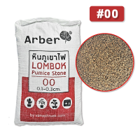 ราคา ส่งฟรี Arber หินภูเขาไฟกระสอบ 18 19 กิโล หินพัมมิส คัดไซส์ จากอินโดนิเซีย หินภูเขาไฟ ยกกระสอบ (15512342458)