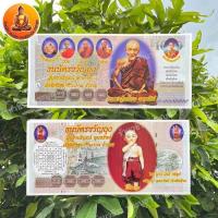 ราคา ธนบัตรขวัญถุง เงินขวัญถุง 1 แพ็คมี100 ใบ ขายเป็นแพ็ค ไม่ขายแยก ไม่คละ (16170200146)