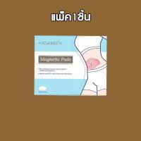 ราคา จากกรุงเทพ ELAIMEI 1 กล่อง 5 ชิ้นแผ่นลดน้ำหนัก แพทช์ลดน้ำหนัก ลดพุงหน้าท้อง ครีมทาลดไขมัน คนลดน้ำหนัก แปะร่างกาย ลดเซลลูไลท์ ครีมลดไขมัน ครีมกระชับส่วน ครีมสลายไขมัน กระชับสัดส่วนครีม (16387820553)