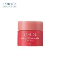 ราคา LANEIGE Lip Sleeping Mask Mini Berry 8g แพ็ค2ชิ้น (15844413019)