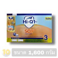 ราคา Hi Q Soy 1 3 ไฮคิวซอย นมถั่วเหลืองสำหรับเด็ก 1 ปีขึ้นไป ขนาด 1 600 กรัม (9728669640)
