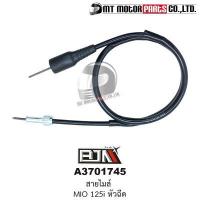 ราคา สายไมล์ MIO 125 I หัวฉีด 1PN 00 A3701745 BJN x MTMotorParts สายไมล์รถมอเตอร์ไซค์MIO สายเข็มไมล์MIO สายไมล์มีโอ สายไมล์BJN สายไมล์YAMAHA MIO (13965029692)