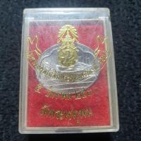 ราคา เหรียญพระนอน หลัง ภปร วัดพระเชตุพน วัดโพธิ์ ปี30 เนื้อเ งิน พร้อมกล่องเดิมๆ (778064631)