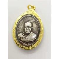 ราคา เหรียญรุ่นแรก หลวงพ่อแดง เขาบันไดอิฐ ปี 2503 เนื้อเงิน พร้อมเลี่ยมกรอบทองไมครอน First generation coin Luang Phor Daeng Khao Bandai It year 1960 silver material with micron gold frame (11245101710)